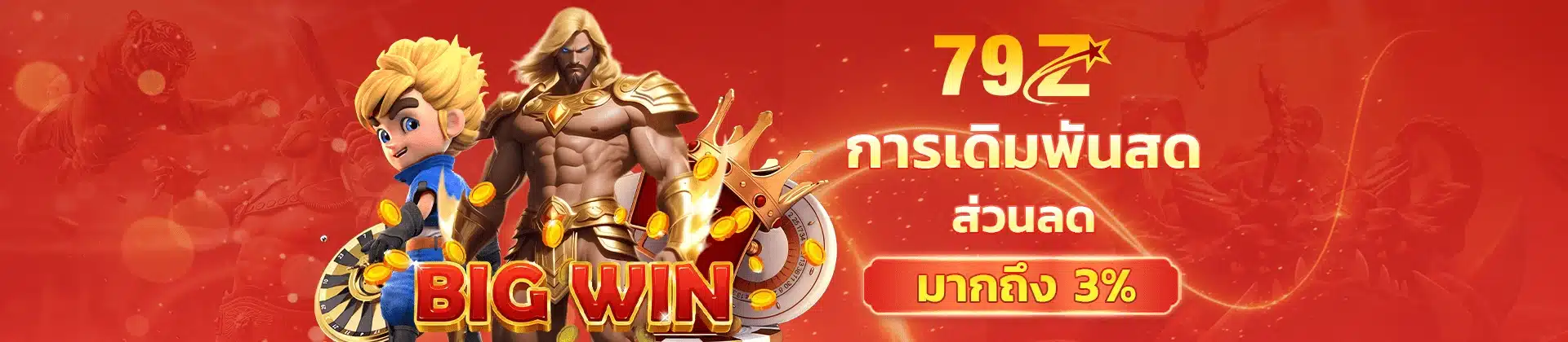 79z สล็อต สล็อต เว็บตรง